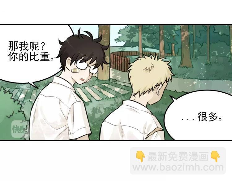 第7话 心里的百分比