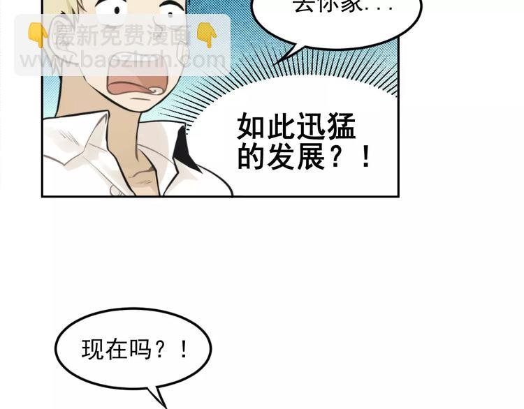 第7话 心里的百分比