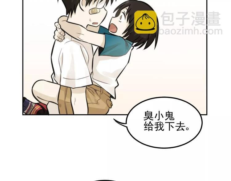 第7话 心里的百分比