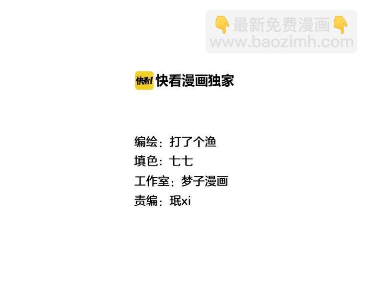 第78话 窒息的爱