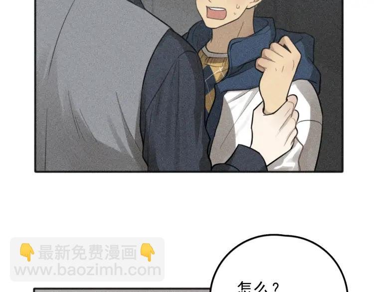 第78话 窒息的爱