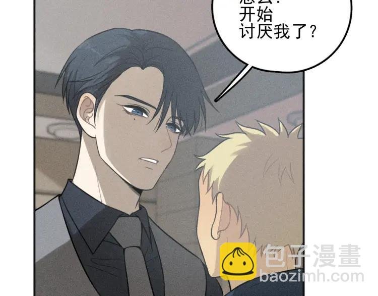 第78话 窒息的爱