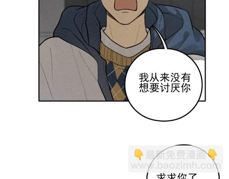 第78话 窒息的爱