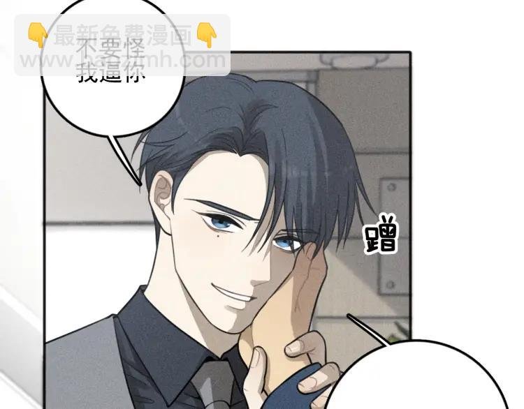 第78话 窒息的爱