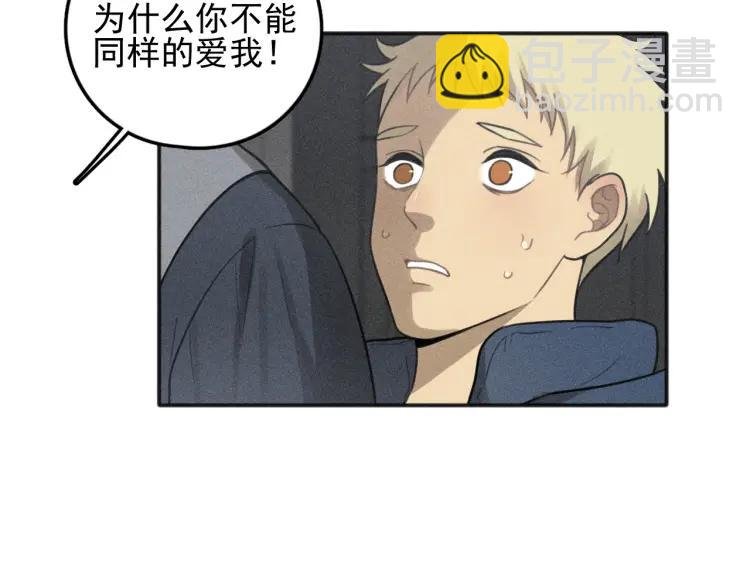第78话 窒息的爱