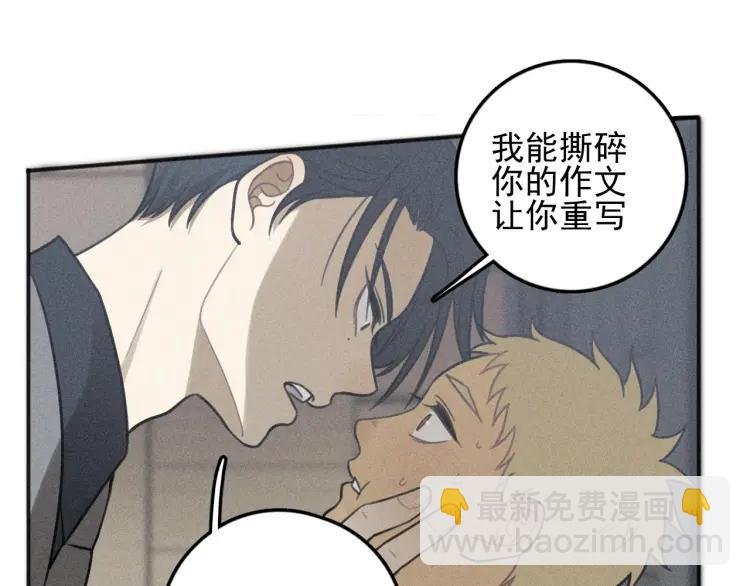 第78话 窒息的爱