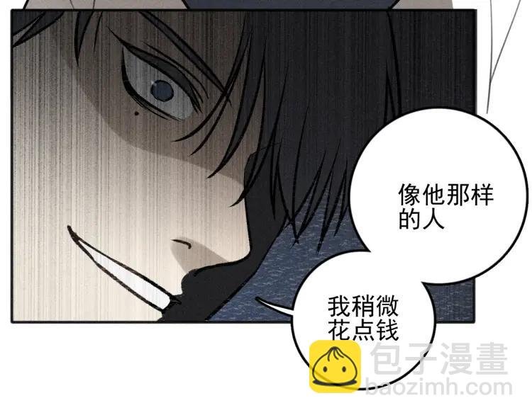 第78话 窒息的爱
