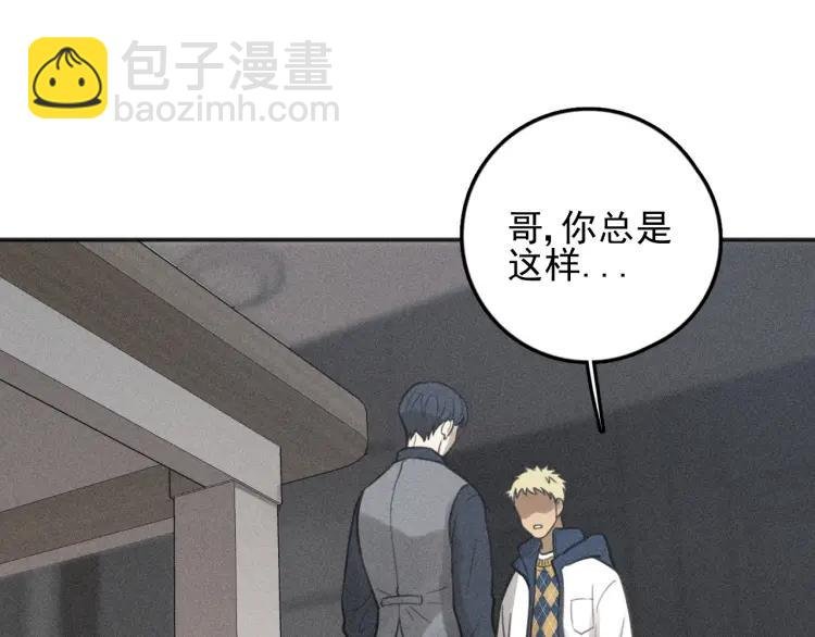 第78话 窒息的爱