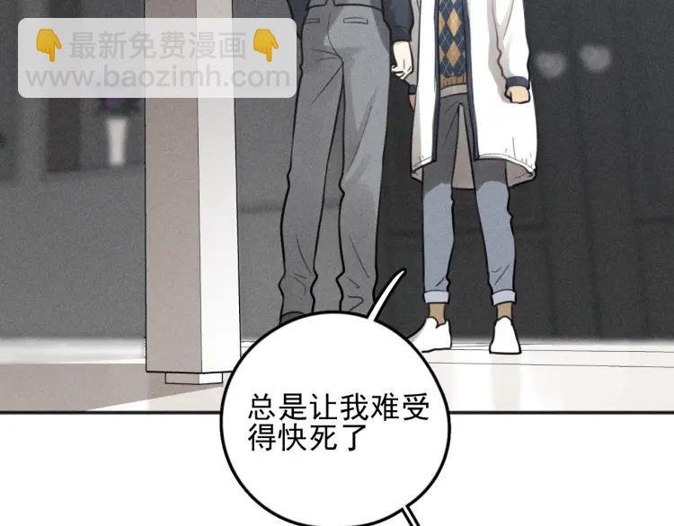 第78话 窒息的爱