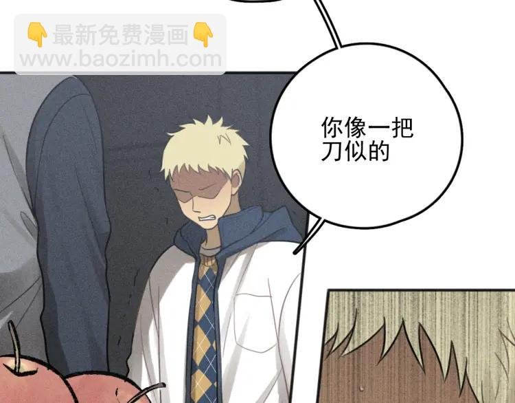 第78话 窒息的爱