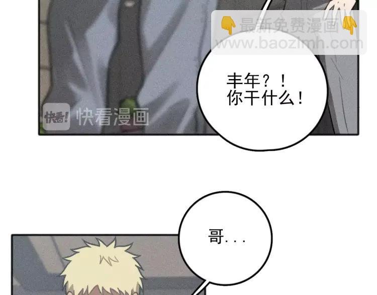 第78话 窒息的爱