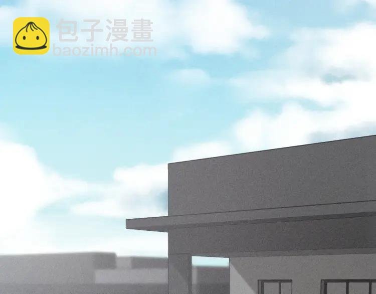 第79话 你是我的小盆栽 番外