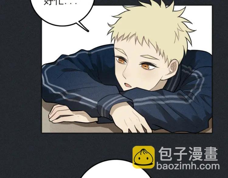 第79话 你是我的小盆栽 番外
