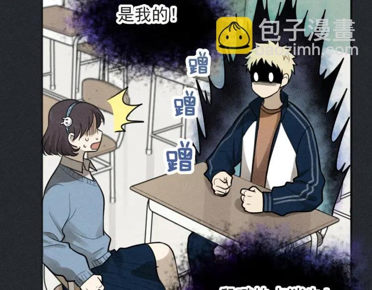 第79话 你是我的小盆栽 番外
