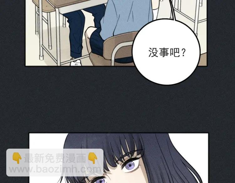 第79话 你是我的小盆栽 番外