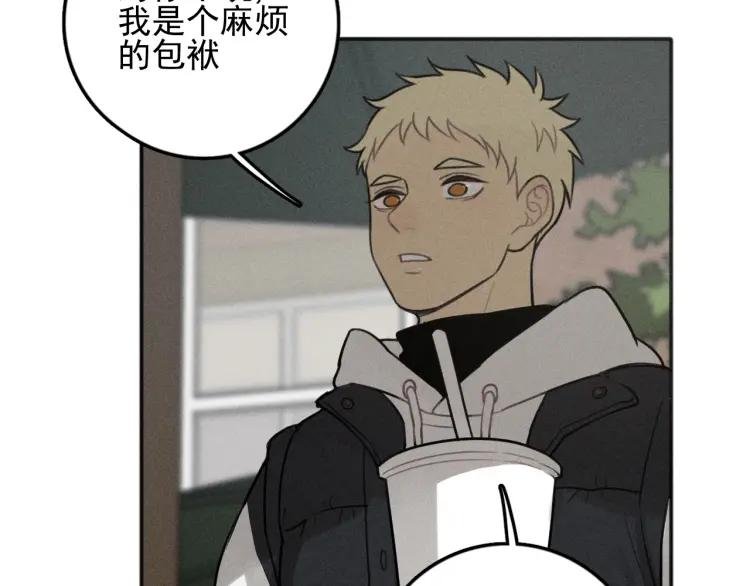第86话 真相