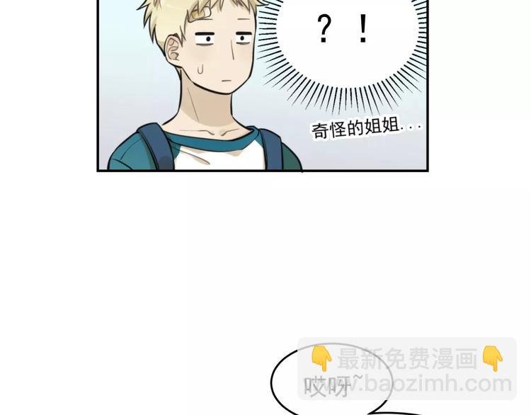 第8话 留下来~