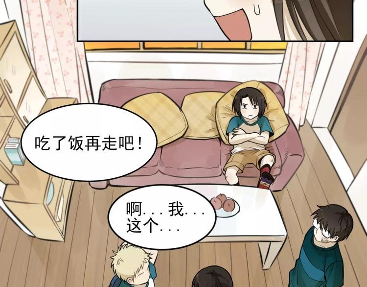 第8话 留下来~