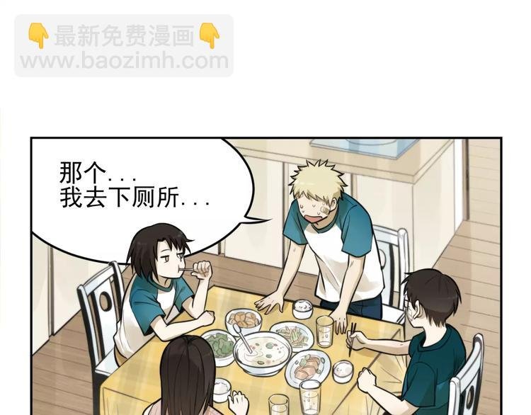 第8话 留下来~
