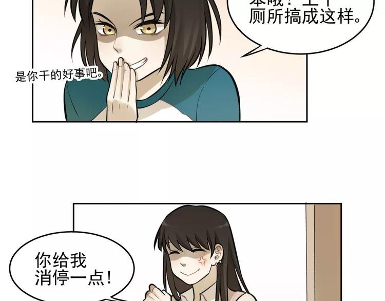 第8话 留下来~