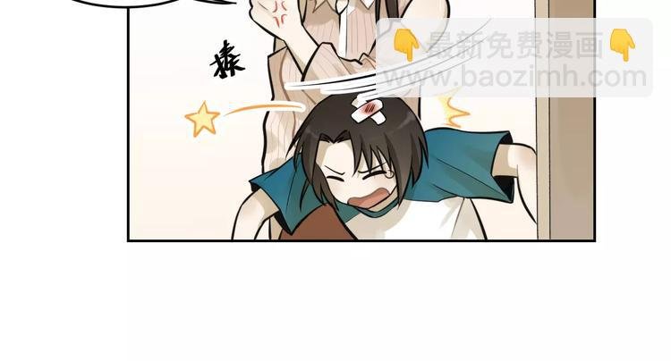 第8话 留下来~