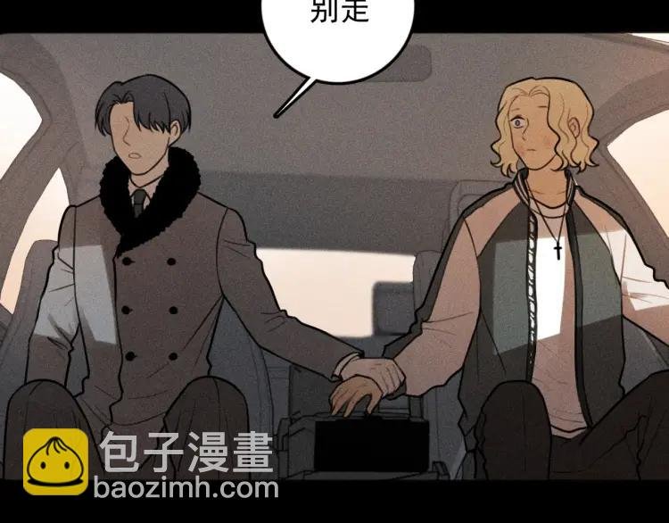第88话 苏大年和丰富2