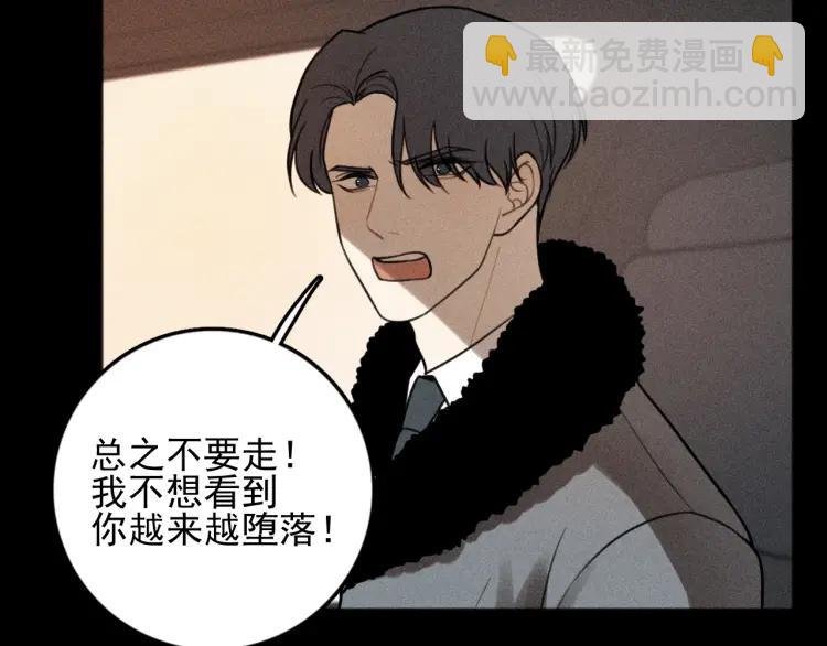 第88话 苏大年和丰富2