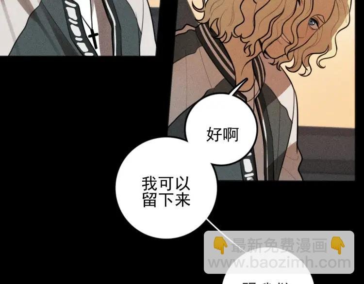 第88话 苏大年和丰富2