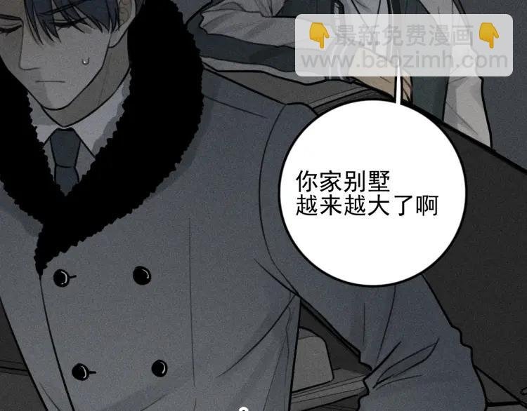 第88话 苏大年和丰富2