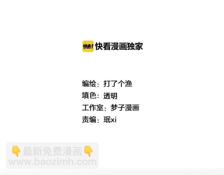 第89话 苏大年和丰富3