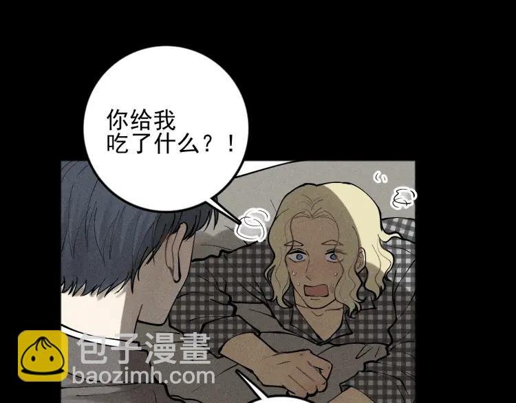 第89话 苏大年和丰富3