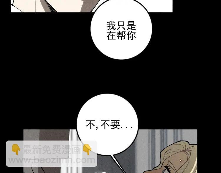 第89话 苏大年和丰富3
