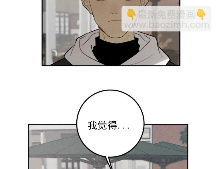 第89话 苏大年和丰富3
