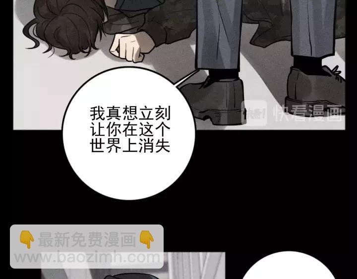 第91话 断了腿的兔子