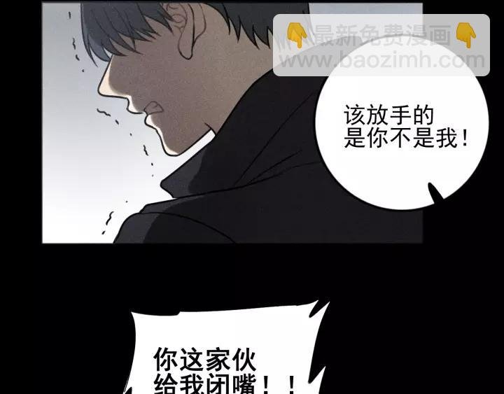 第91话 断了腿的兔子