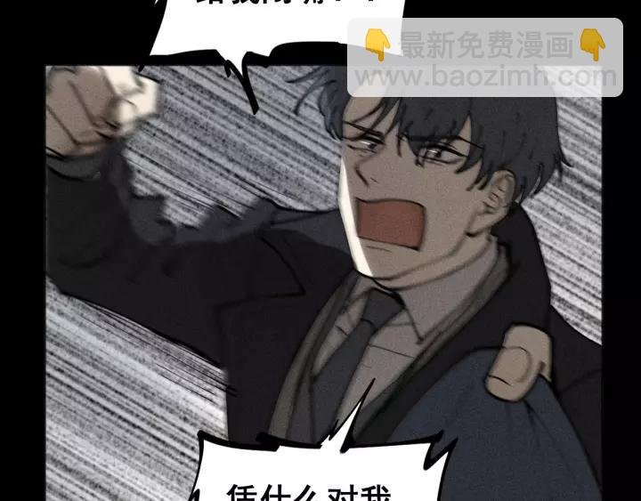 第91话 断了腿的兔子