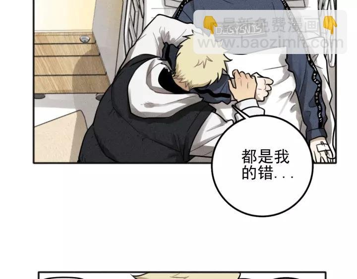 第91话 断了腿的兔子