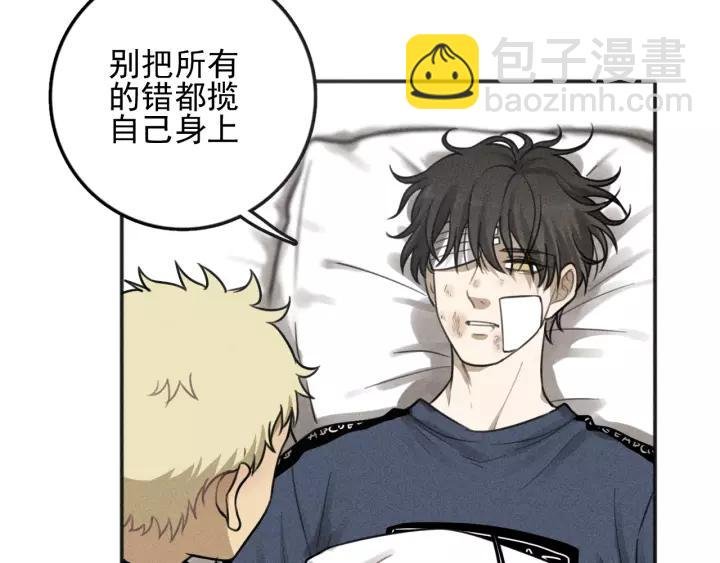 第91话 断了腿的兔子