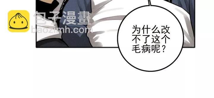第91话 断了腿的兔子