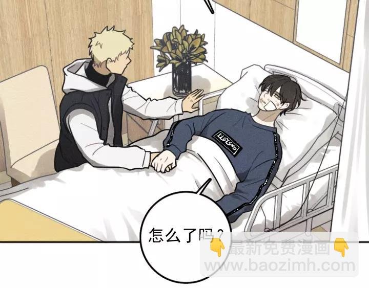 第91话 断了腿的兔子