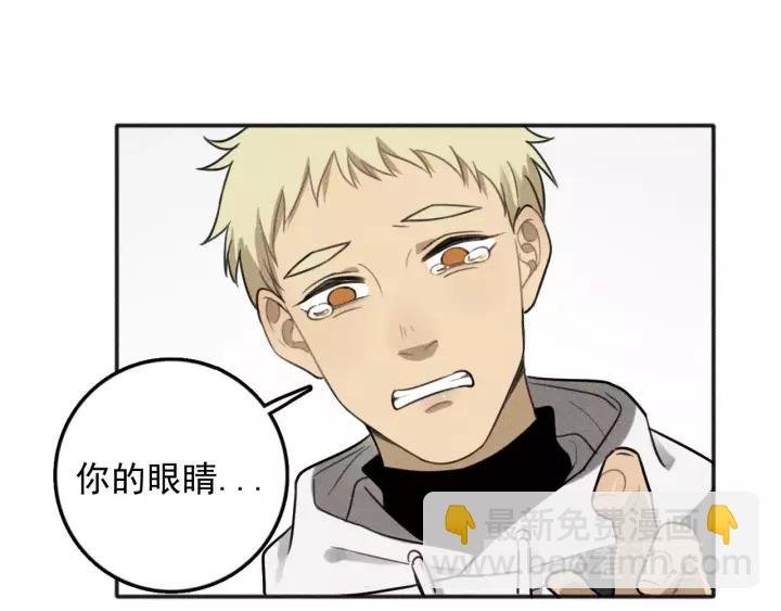 第91话 断了腿的兔子