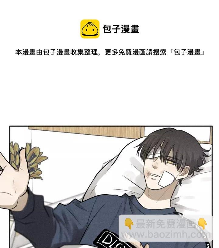 第91话 断了腿的兔子