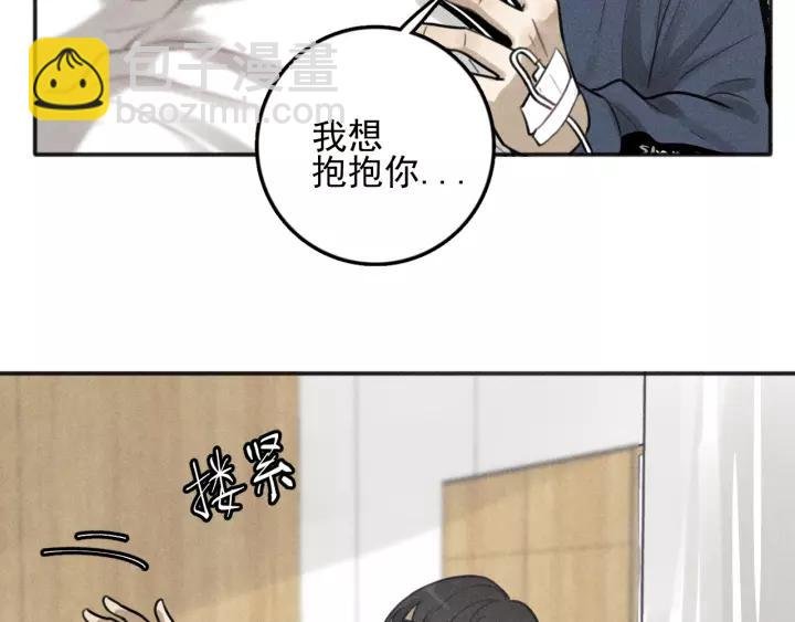 第91话 断了腿的兔子