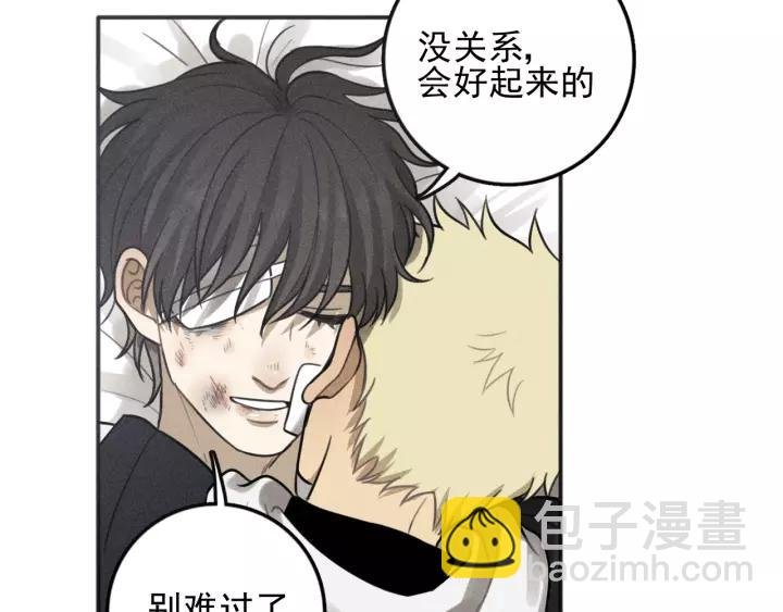第91话 断了腿的兔子