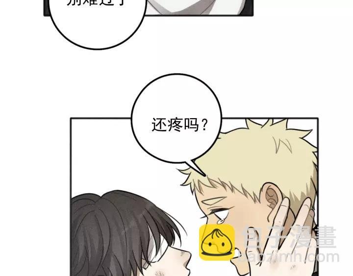 第91话 断了腿的兔子