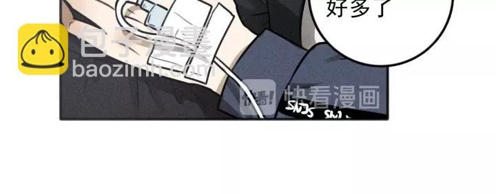 第91话 断了腿的兔子