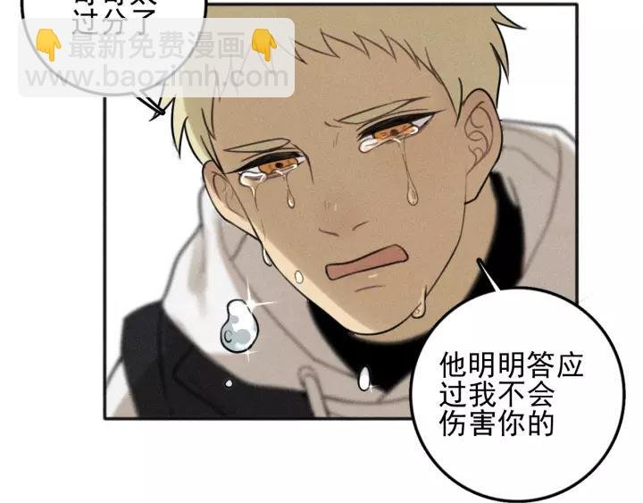 第91话 断了腿的兔子