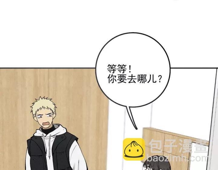 第91话 断了腿的兔子