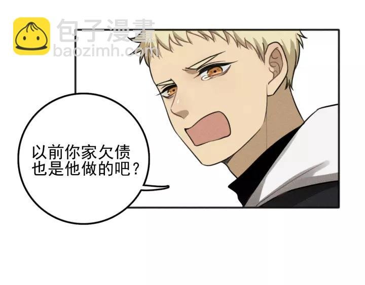 第91话 断了腿的兔子