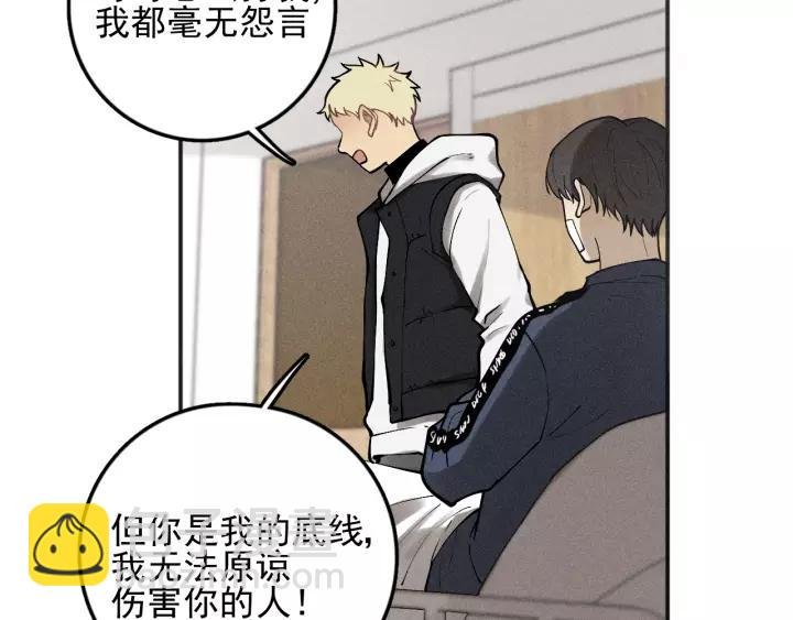 第91话 断了腿的兔子